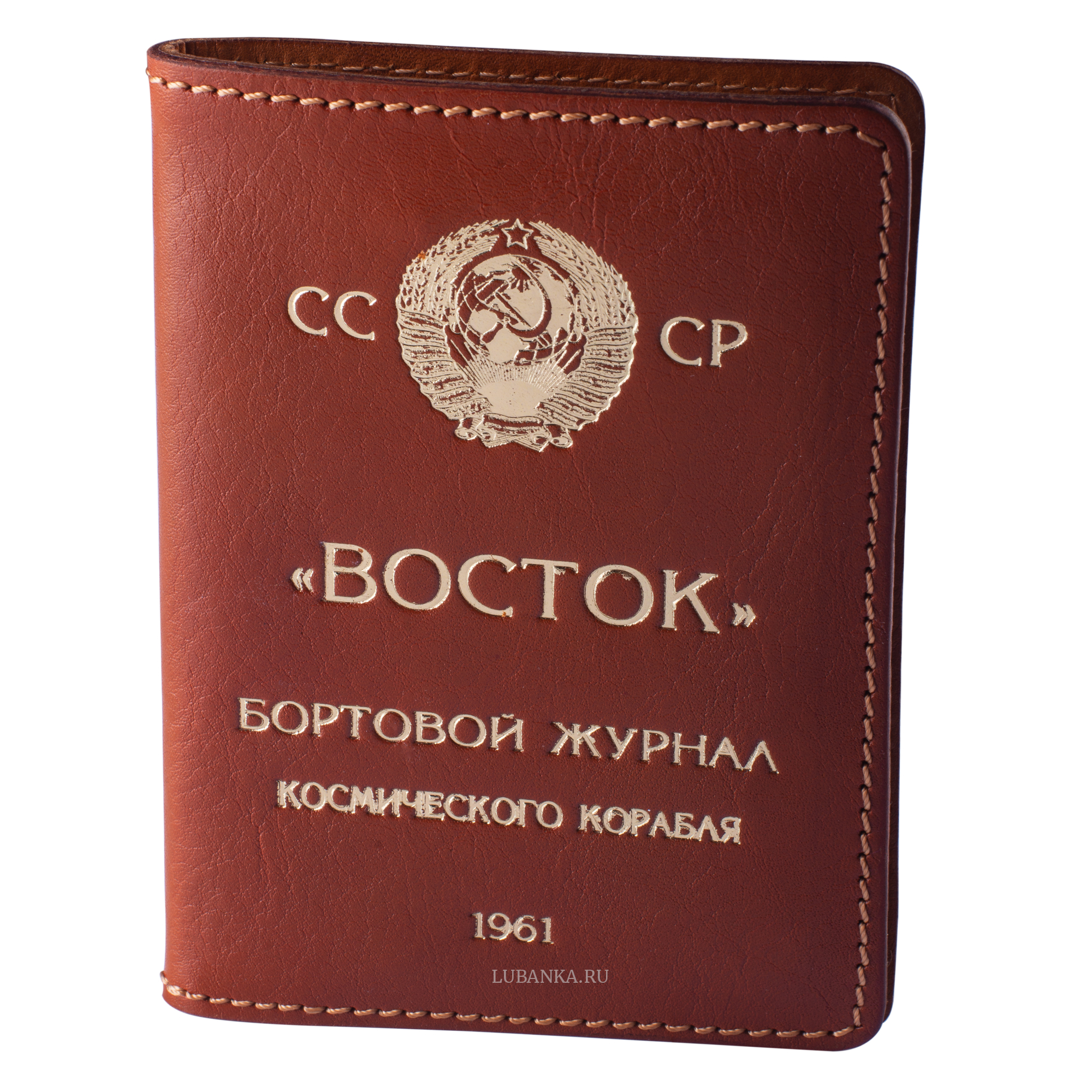 Обложка для автодокументов Восток коричневая