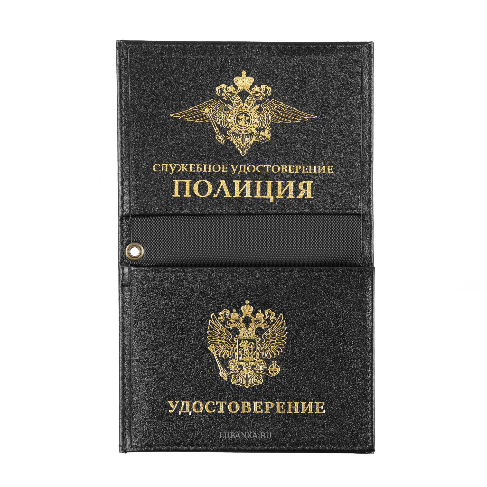 Обложка для удостоверения Полиция черная