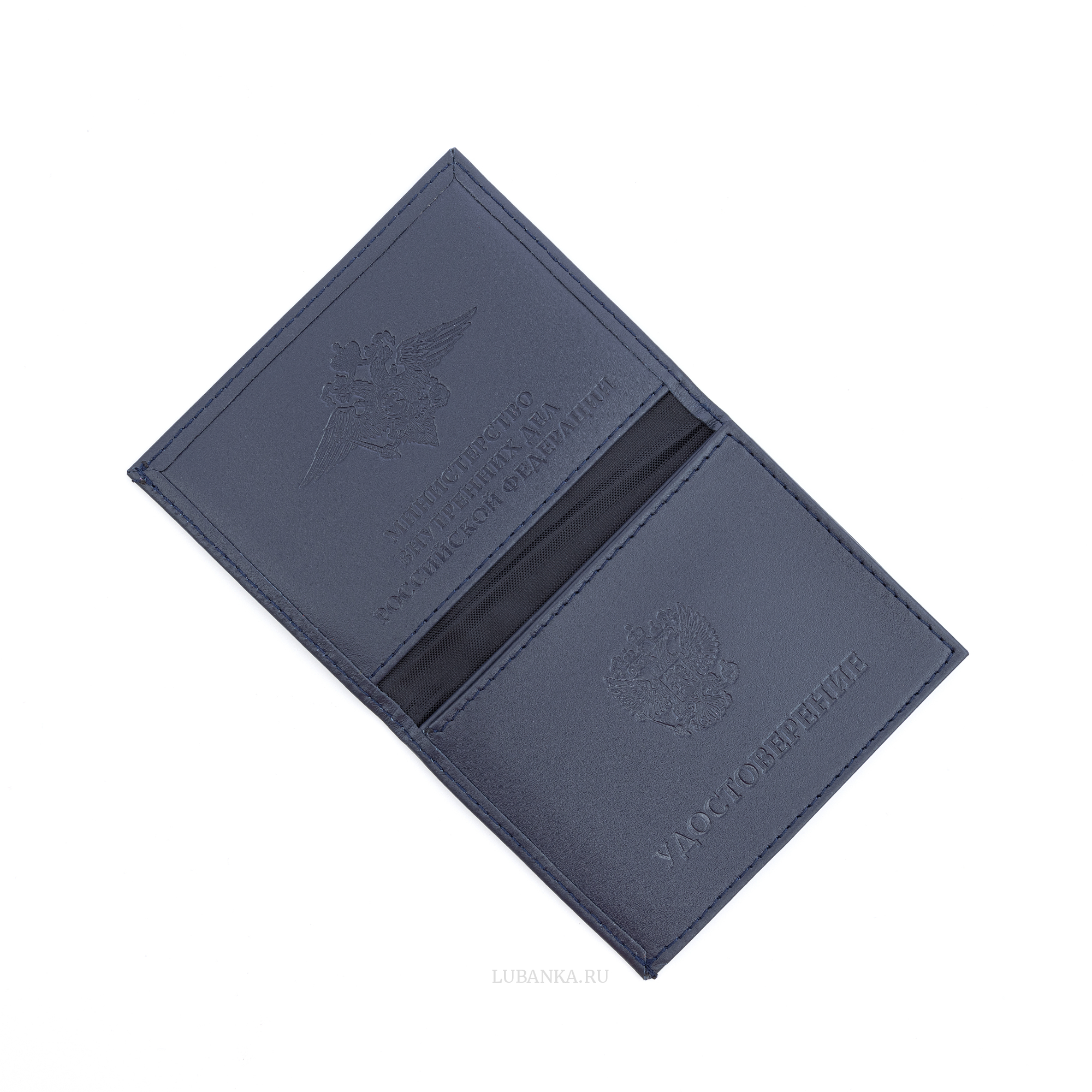 Обложка для удостоверения МВД темно синяя