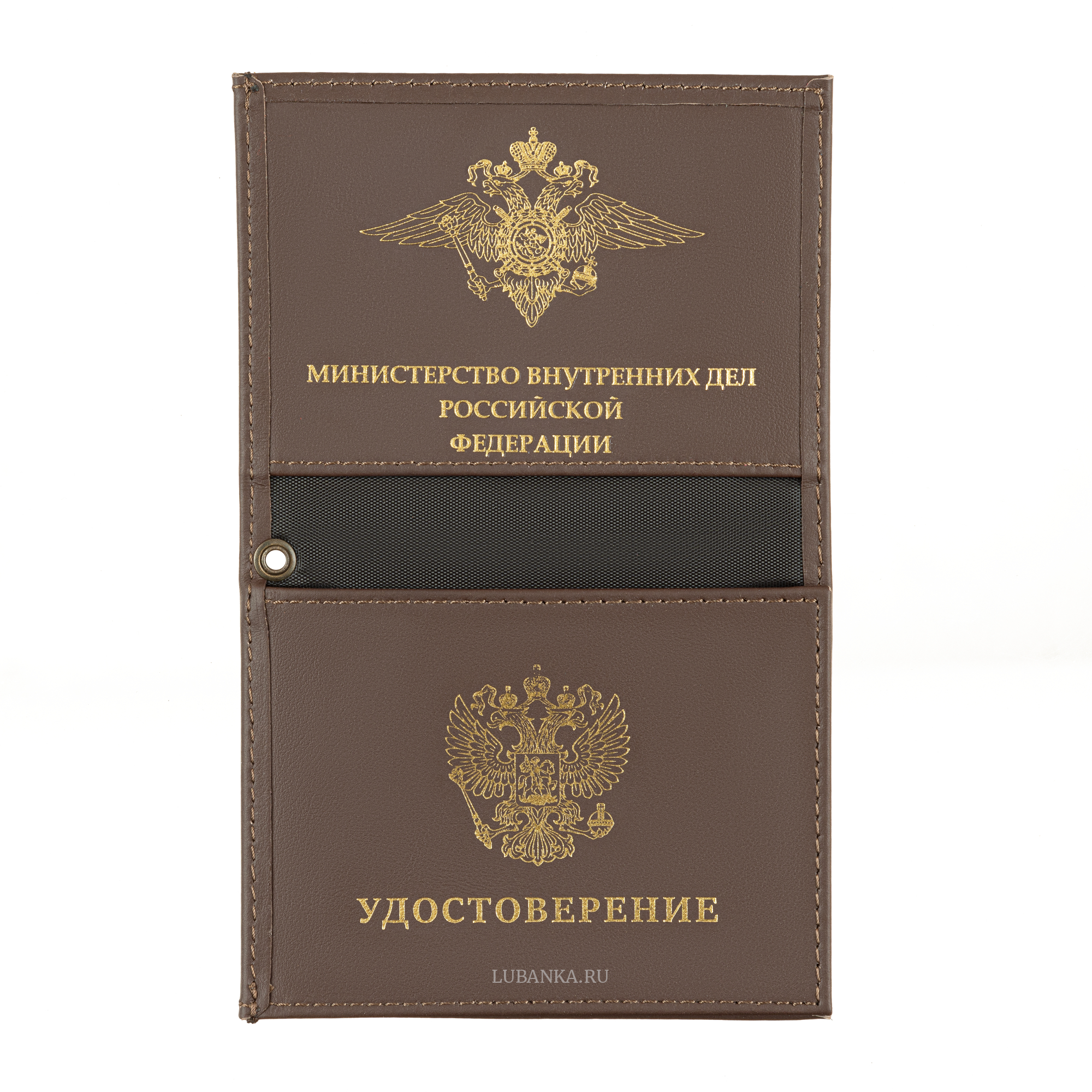 Обложка для удостоверения МВД коричневая