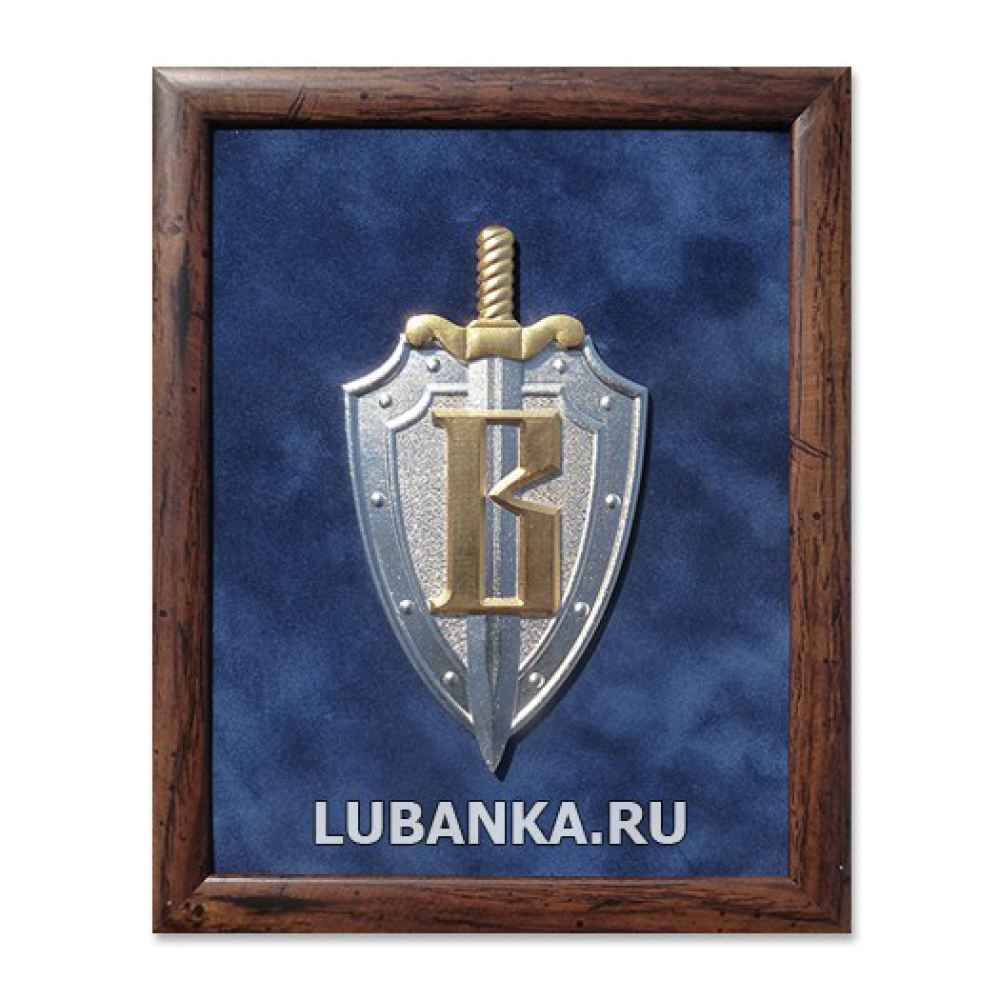 Плакетка «Вымпел»