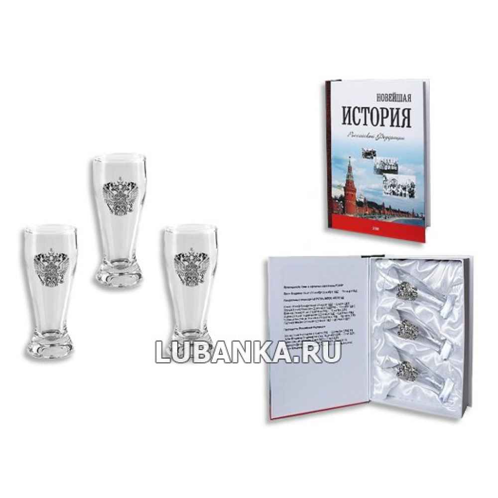 Стопки для водки «Новейшая История России»