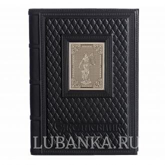 Ежедневник кожанный «Юристу»