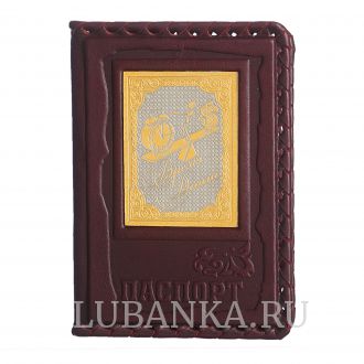 Обложка для паспорта «Финансисту»