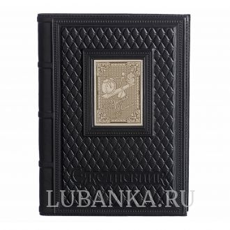 Ежедневник кожанный «Финансисту»