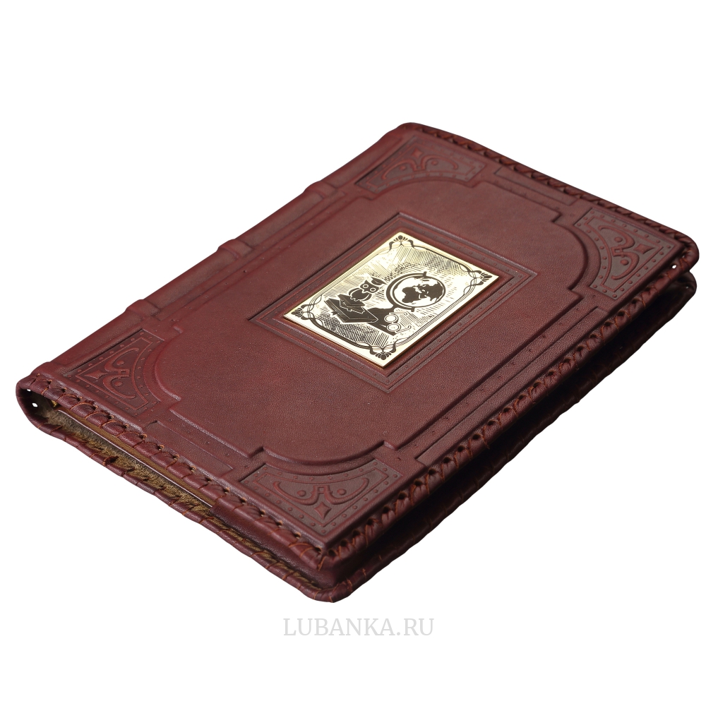 Ежедневник кожанный «Учителю»