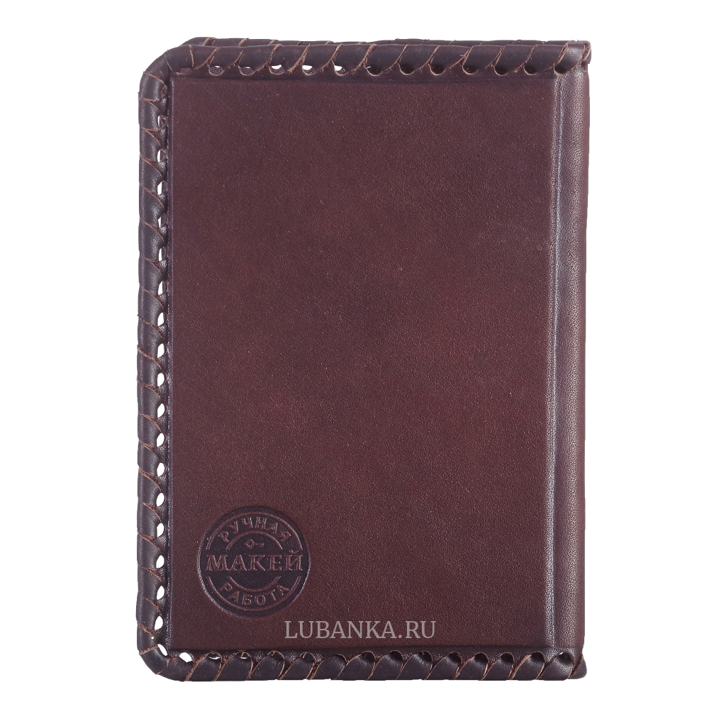 Обложка для паспорта «Энергетику»