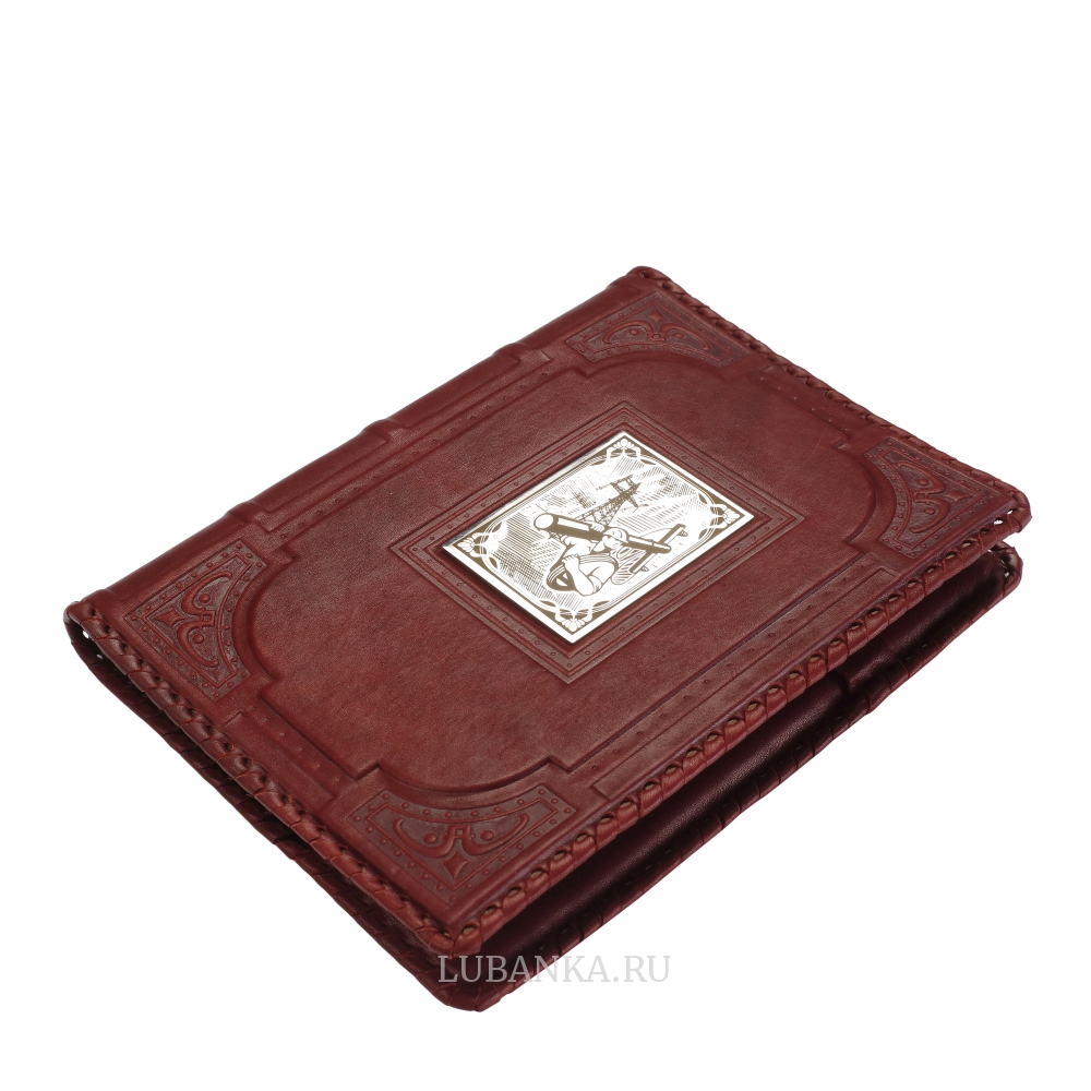 Ежедневник кожанный «Энергетику»