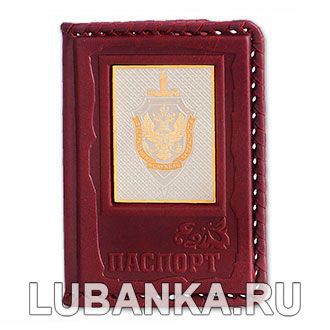 Обложка для паспорта «ФСБ»,  бордовая