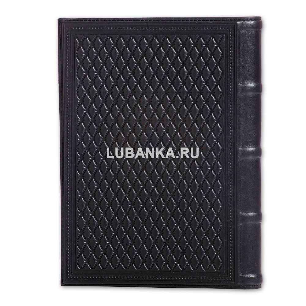 Ежедневник кожанный «Мотострелковые войска»