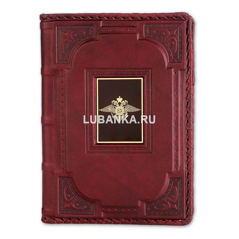 Ежедневник кожанный «МВД»