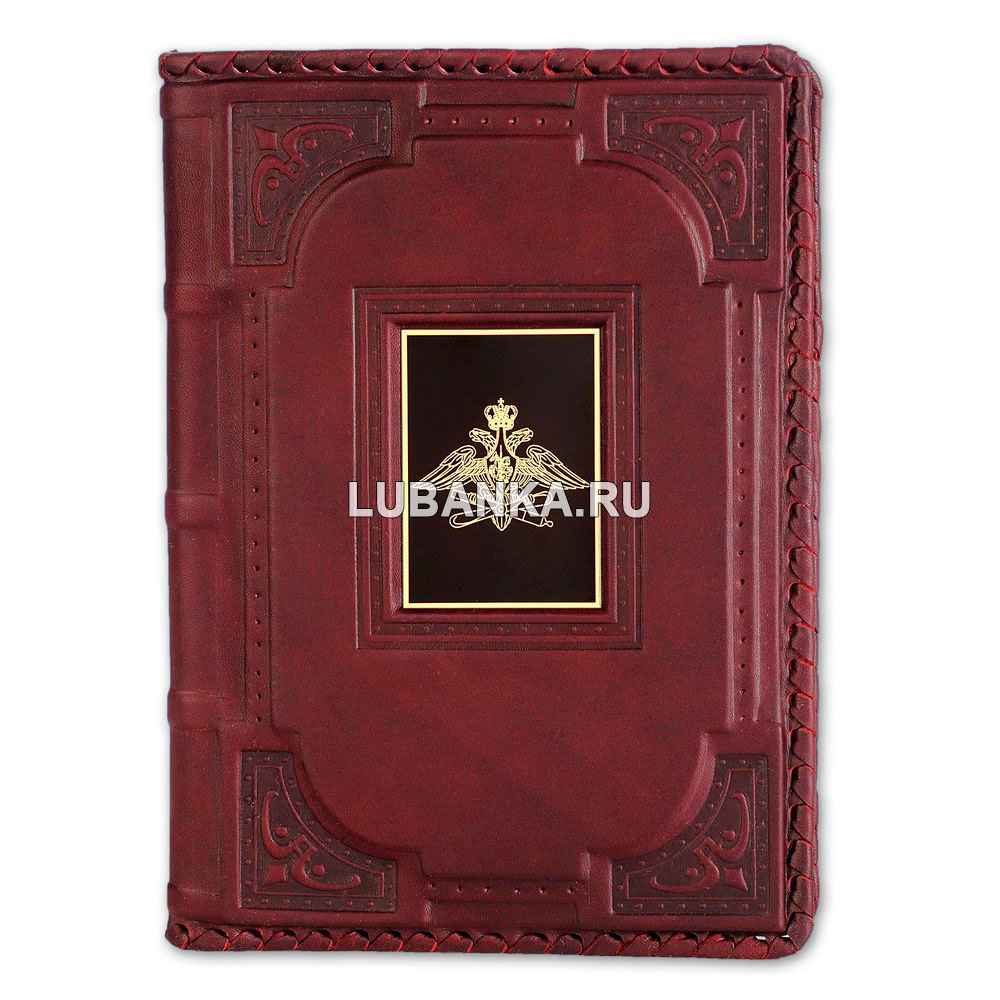 Ежедневник кожанный «Воздушно-космические силы»