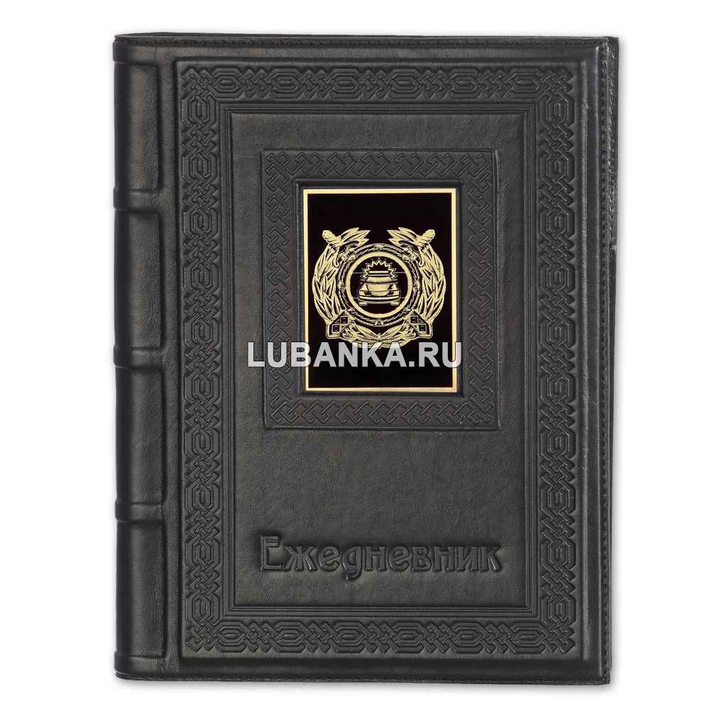 Ежедневник кожанный «ГИБДД»