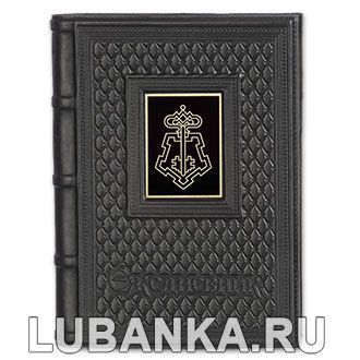 Ежедневник кожанный «Вневедомственная охрана»