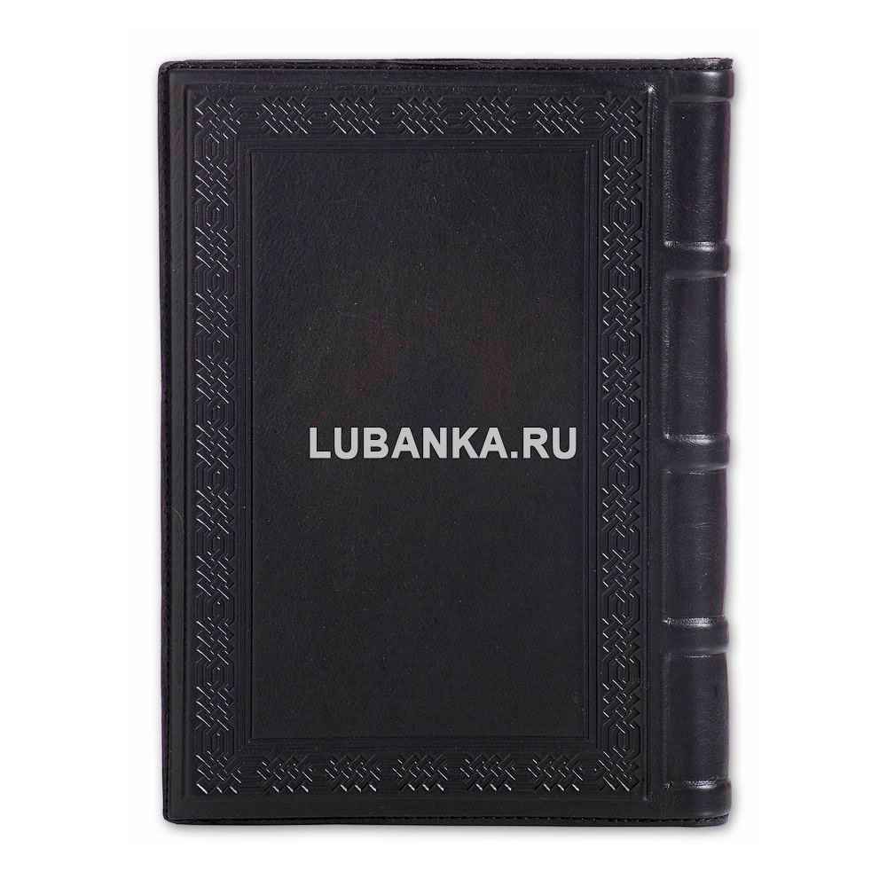 Ежедневник кожанный «Вневедомственная охрана»