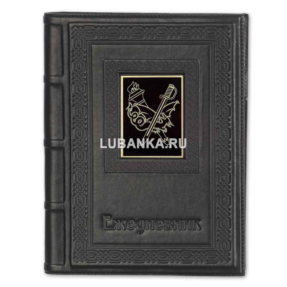 Ежедневник кожанный «Уголовный розыск»