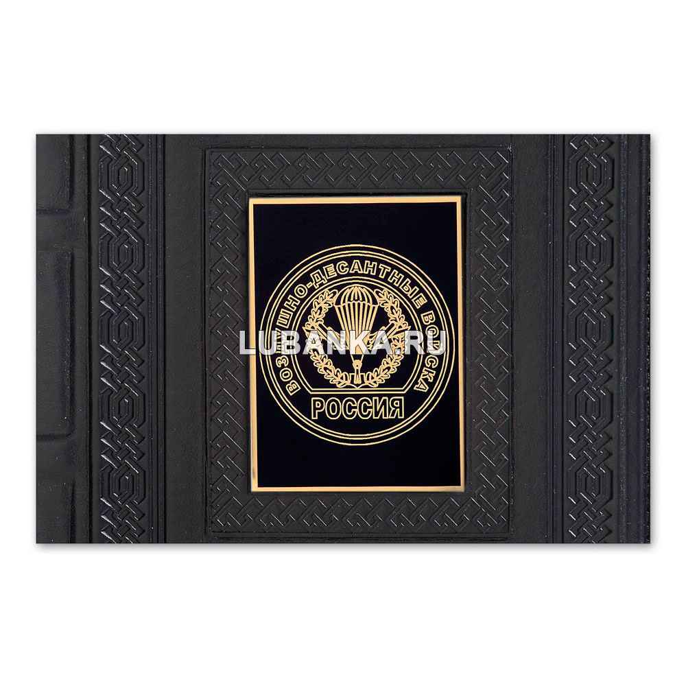 Ежедневник кожанный «Воздушно-Десантные войска»