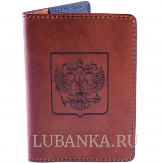 Обложка для паспорта Герб России коричневая