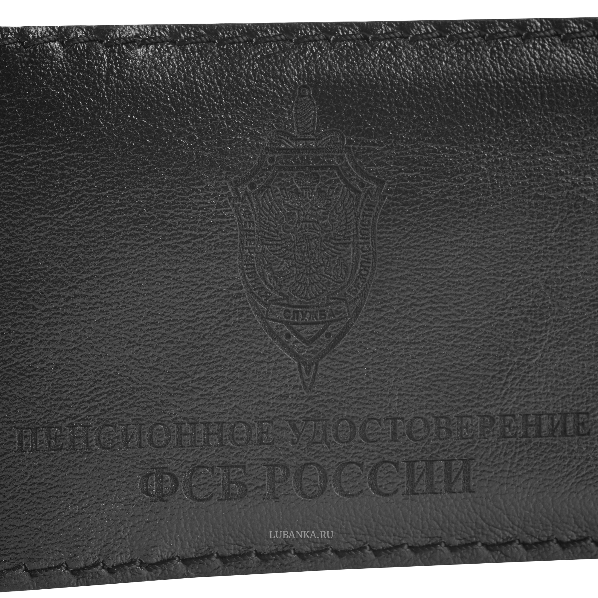 Обложка для пенсионного удостоверения ФСБ черная