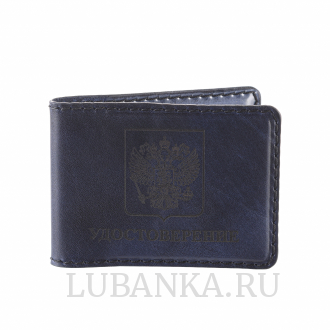 Обложка для удостоверения Герб России темно синяя