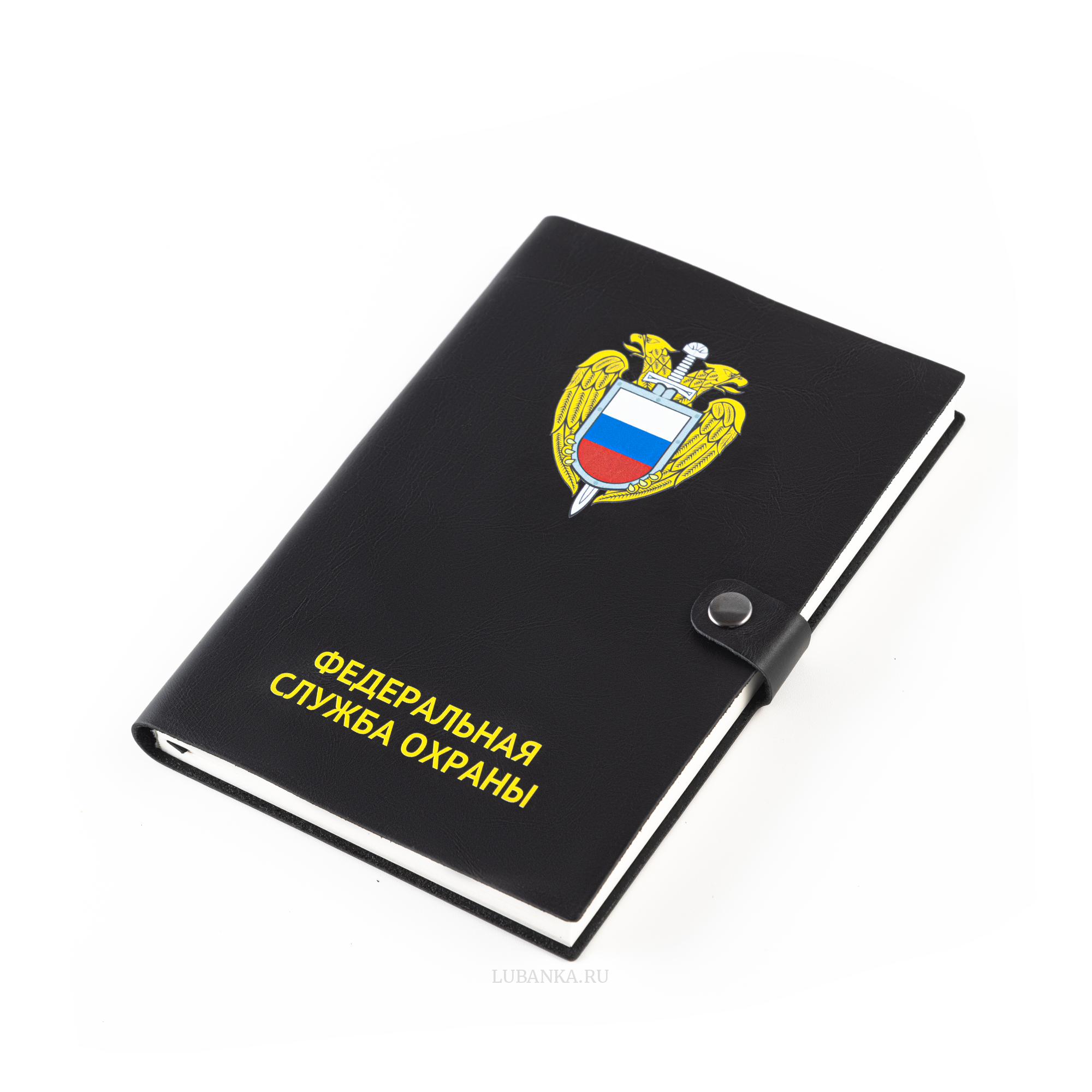 Ежедневник ФСО мягкая обложка черный