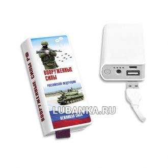 Внешний аккумулятор «Записная книжка. Вооруженные силы РФ», малая